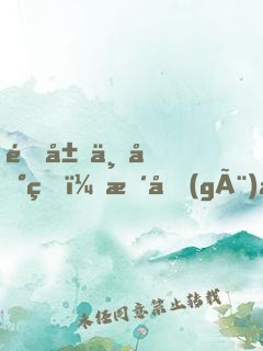 開局下地獄，整個(gè)地府都慌了！